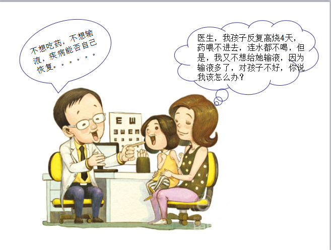 要不到底了,我们生病宝宝要v要不?的王默图片性感图片