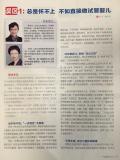试管促排雌二醇3000说明什么（试管促排